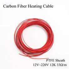 Тефло 12V 220V 12K 33ohm PTFE оболочка из углеродного волокна нагревательный кабель Polyte провод нагреватель для пола под полом инфракрасная теплая крыша комнаты