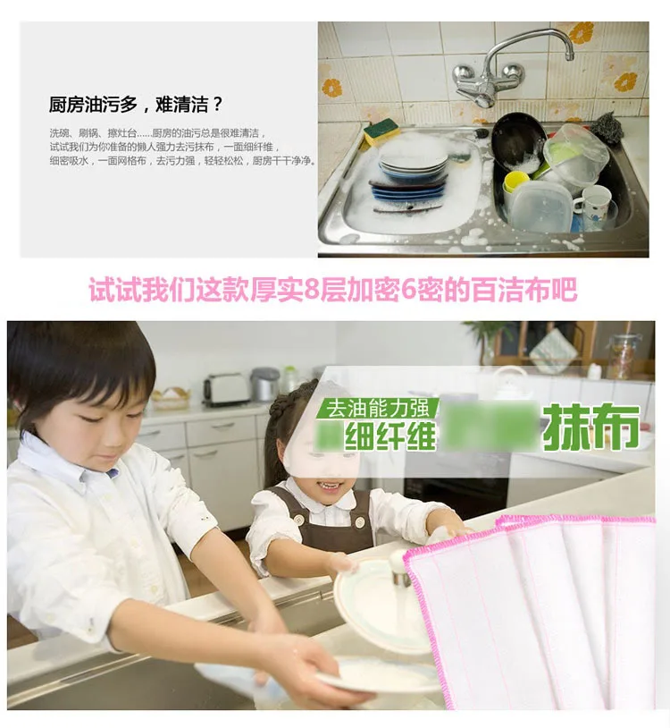 T Eight-Layer Encryption Scouring Pad Wood Fiber Clean Towel Oil-free Dish Towel Absorbent Dish Towel Cleaning cloth