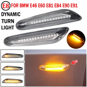 

2PCS Smoke Lens Dynamic Flowing LED Turn Signal Side Marker Light Blinker Lamp for BMW E60 E61 E90 E91 E81 E82 E88 E46 X3 X1