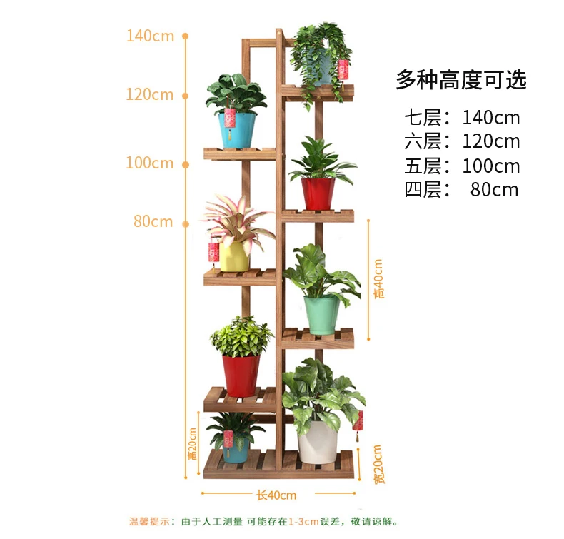 Напольный простой цветочный горшок стеллаж деревянный балкон гостиная Многоэтажный Цветочный ЗАВОД Дисплей Стенд комнатный завод Стенд