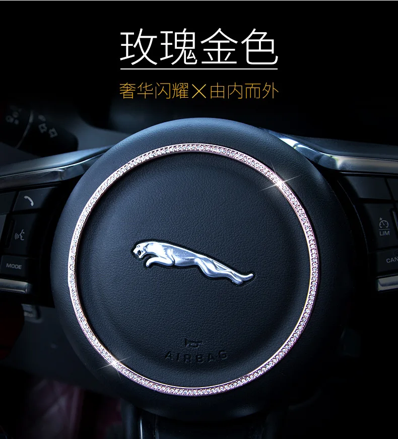 Новые наклейки на руль с алмазным декоративным кольцом для Jaguar F-PACE/F-TYPE/XF/XE/XJ/XJL модифицированный интерьер украшения кольца