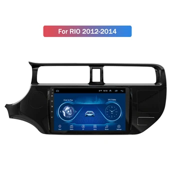 

New 1+16G Android 10 Car Radio Multimedia Player for Kia Rio 2012-2014 GPS Navigation 2Din