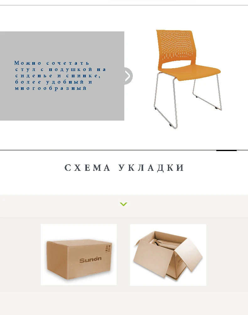 SUNON New arrive Office computer chair dining Conference gaming chair plastic steel hot sell table Furniture green SNA14GCS