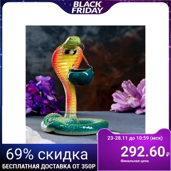 

Aroma lamp "Cobra" 2704754