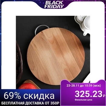 

Small round chopping board with metal handle, solid beech, d = 26 cm