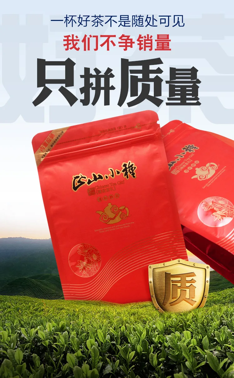 Высокое качество Черный чай Lapsang Souchong Wuyi Lapsang Souchong чай Чжэн Шань Сяо Чжун чай для похудения