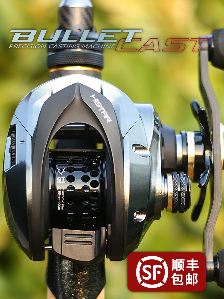 TRENDING! GH100 150 Ultralight Fishing Reel High Speed Baitcast Reel Drag Clicker Sound Micro Wire Cup Magnetic Brake Force Fishing Reel