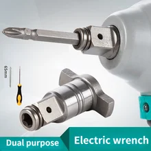 Chave de fenda elétrica universal dupla finalidade, eixo quadrado multifuncional, saída de eixo, cabeça de conversão, chave de fenda sextavada