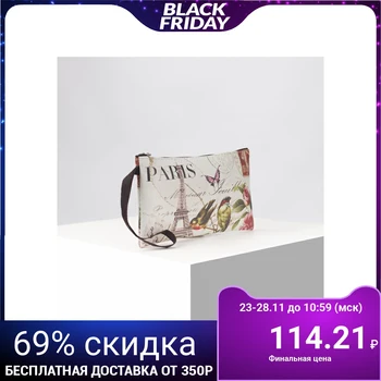 

Simple cosmetic bag, zipped compartment, beige