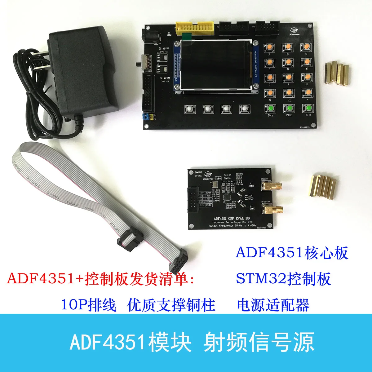 Радиочастотный источник сигнала ADF4350 Adf4351 модуль широкополосный источник сигнала PLL напряжение управляемое колебание