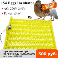 154 inkubator do jaj jaja inkubator automatyczny inkubator silnik Turn Tray sprzęt do inkubacji drobiu urządzenie do wylęgu drobiu tanie i dobre opinie CN (pochodzenie) Eggs Incubator Zwierzęta gospodarskie kura Z tworzywa sztucznego bird quail parrot pigeon eggs automatic egg incubator