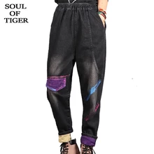 SOUL OF TIGER, корейская мода, женские винтажные лоскутные джинсы с мехом, женские свободные теплые джинсовые брюки, эластичные повседневные штаны-шаровары