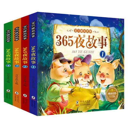4 книги/набор 365 ночные сказки детские книги для раннего развития с пиньинь |