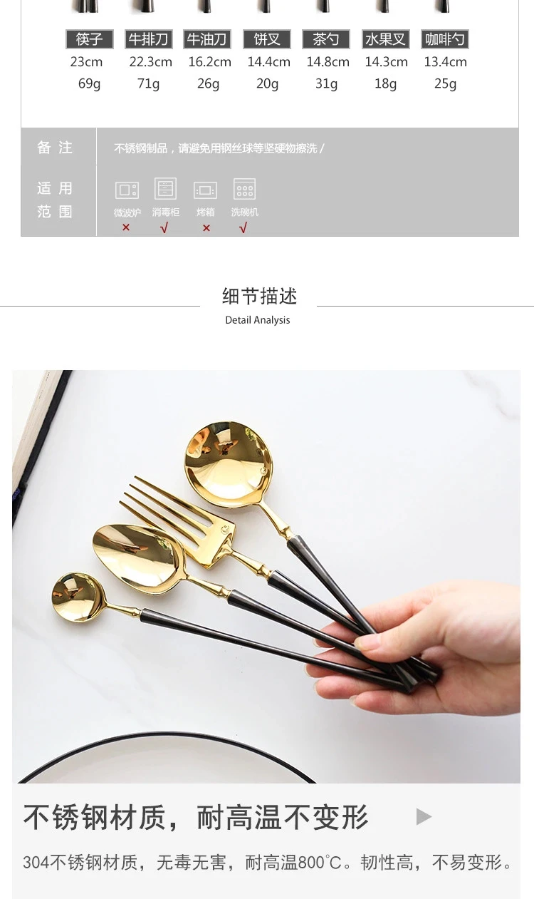 new stainless steel cutlery set black gold fork and spoon set table knife kitchen accessories dessert cake fork and spoon