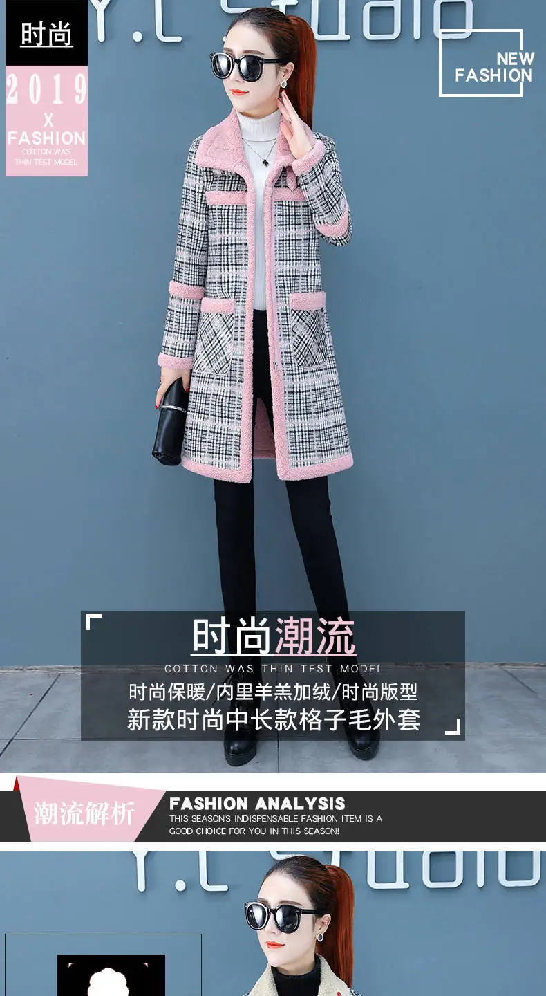 New Winter Lamb Wool Woolen Coat Thick Plus Velvet Warm Cotton Coat Women Long Grid Parker Overcoat Quilted Jacket Trench Coats