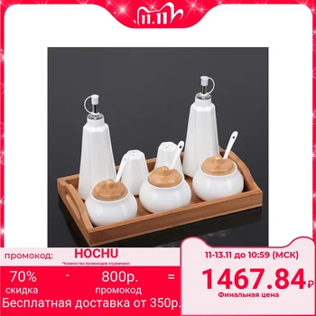 

Set for spices and oils "Estet", 7 pcs: 3 cans 220 ml, 2 gravy boats 250 ml, 2 containers for spices 100 ml, on a wooden stand