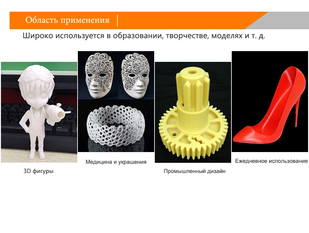 E2产品俄文详情_09