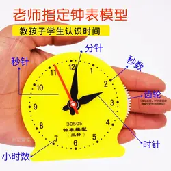 Часы для детского сада, Обучающие приспособления, часы для молодых студентов, модель с тремя иглами, Обучающие часы для детей, Обучающие
