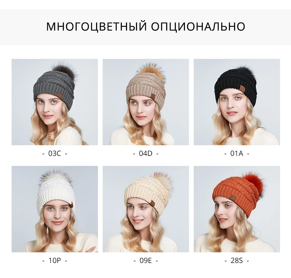ENJOYFUR Настоящий мех енота Pom зимние шапки для женщин мешковатые шапки-Боб высокого качества