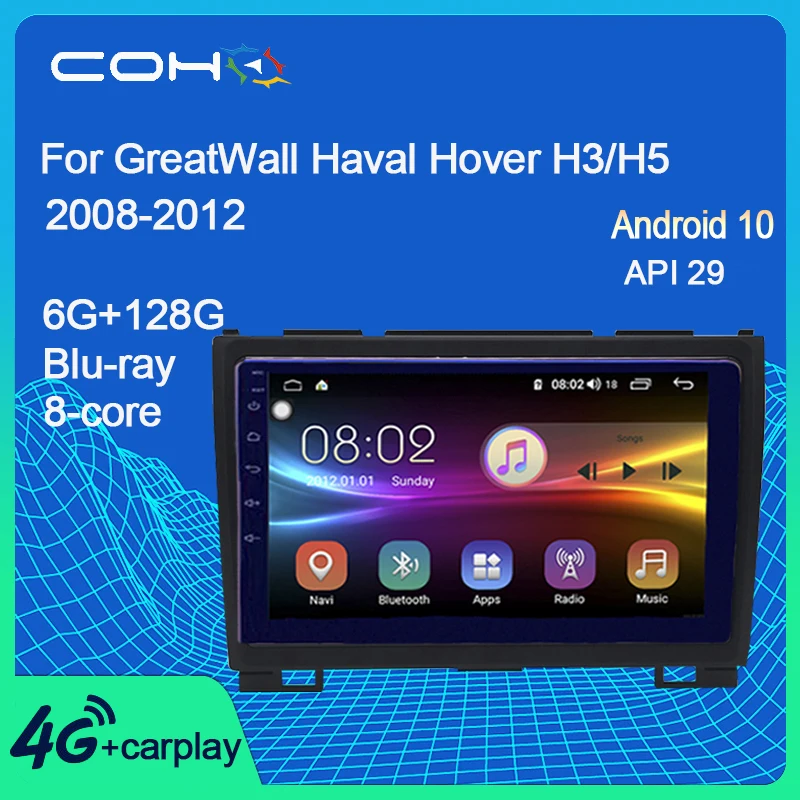 Автомобильный мультимедийный плеер COHO Для GreatWall Haval Hover H3/H5 2008 2012 стерео радио Android