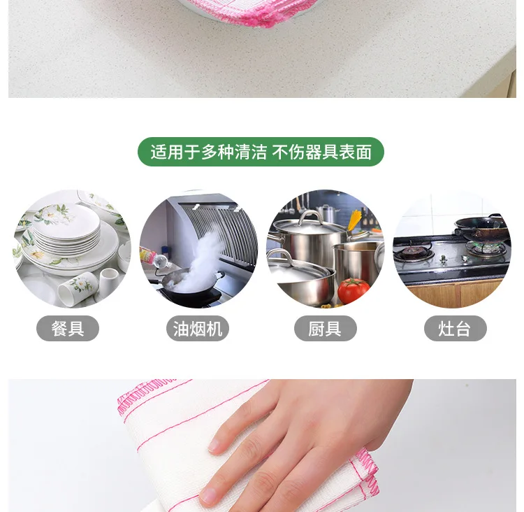 Wood Fiber Dishcloth Kitchen Wash Dishes Thick Eight-Layer Dish Towel Household Oil Decontamination Scouring Pad 4319