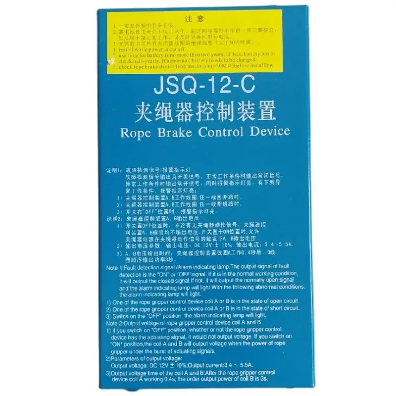 

1pce Rope Clamp Control Device JSQ-12-C Elevator Parts