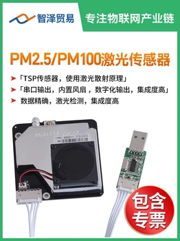 

Laser PM2.5 Sensor Module Tsp Air Quality Particle Monitoring Fresh Air Purification Dust Dust