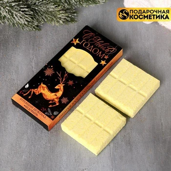 

Bubbling chocolate "Happy New year" 4963424