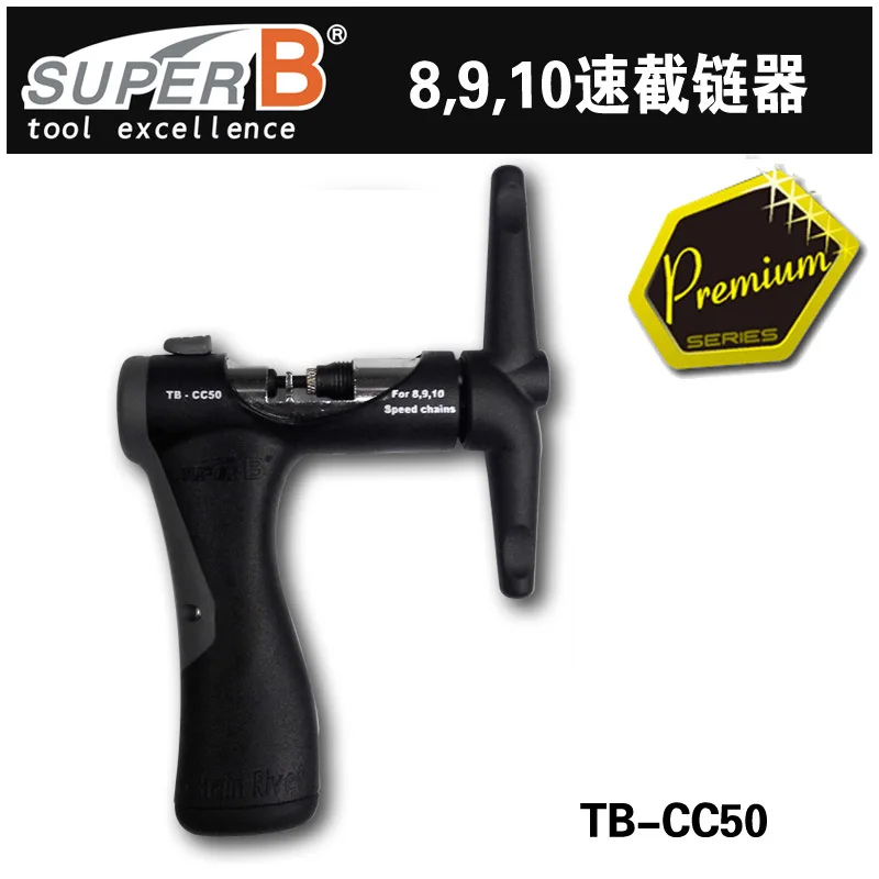

Tb-cc50 bao zhong Chain-cutting Device 8,9, 10-Speed Only Chain Stoper Chain Disassembly Tool Taiwan Origin