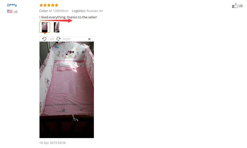 bed bumper set 10