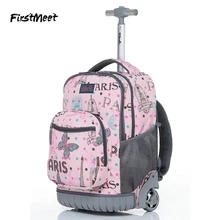 Персональный чемодан на колесиках для девочек, студенческий рюкзак, переносные колеса, многоцелевой багаж на колесиках, 16/18 дюймов, разгрузочный аэродинамический рюкзак