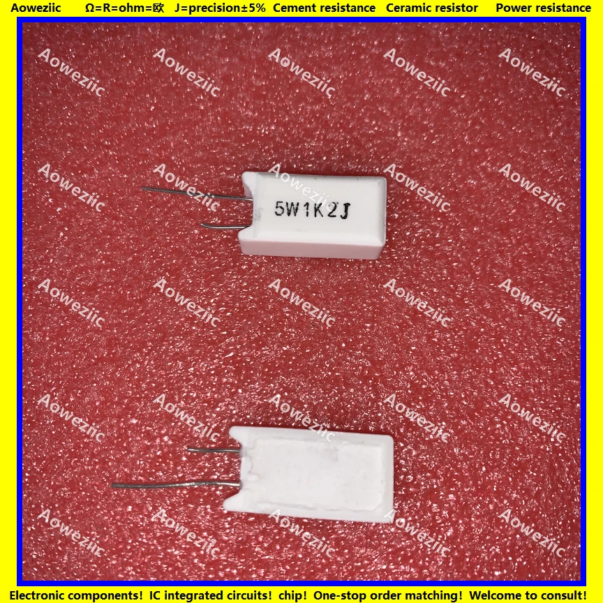 5W1.2KJ 立式水泥电阻