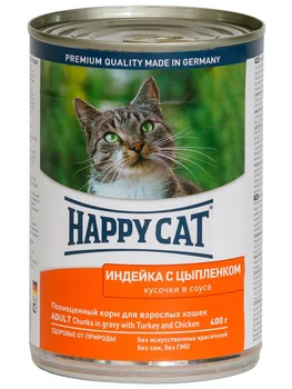 

HAPPY CAT HAPPY CAT for adult cats with turkey and chicken in sauce 400g