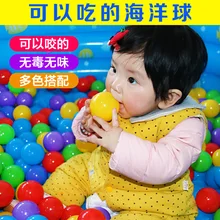 Детские цветные шары для младенцев, Океанский шар,, морской шар, детские игрушки, цветной шар