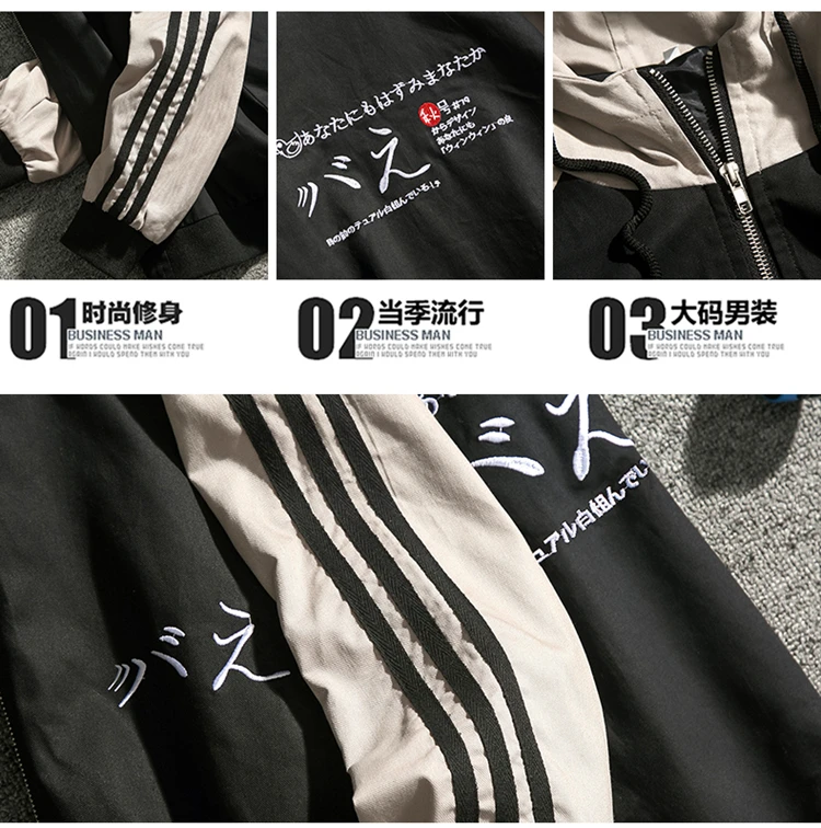 fashion Striped decorative stitching men hooded streetwear autumn casual men's jacket chic joggers male clothes coat