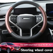 

For GWM Great Wall Haval H6 3th 2021 Car Steering Wheel Cover Breathable Anti Slip PU Leather Accessories