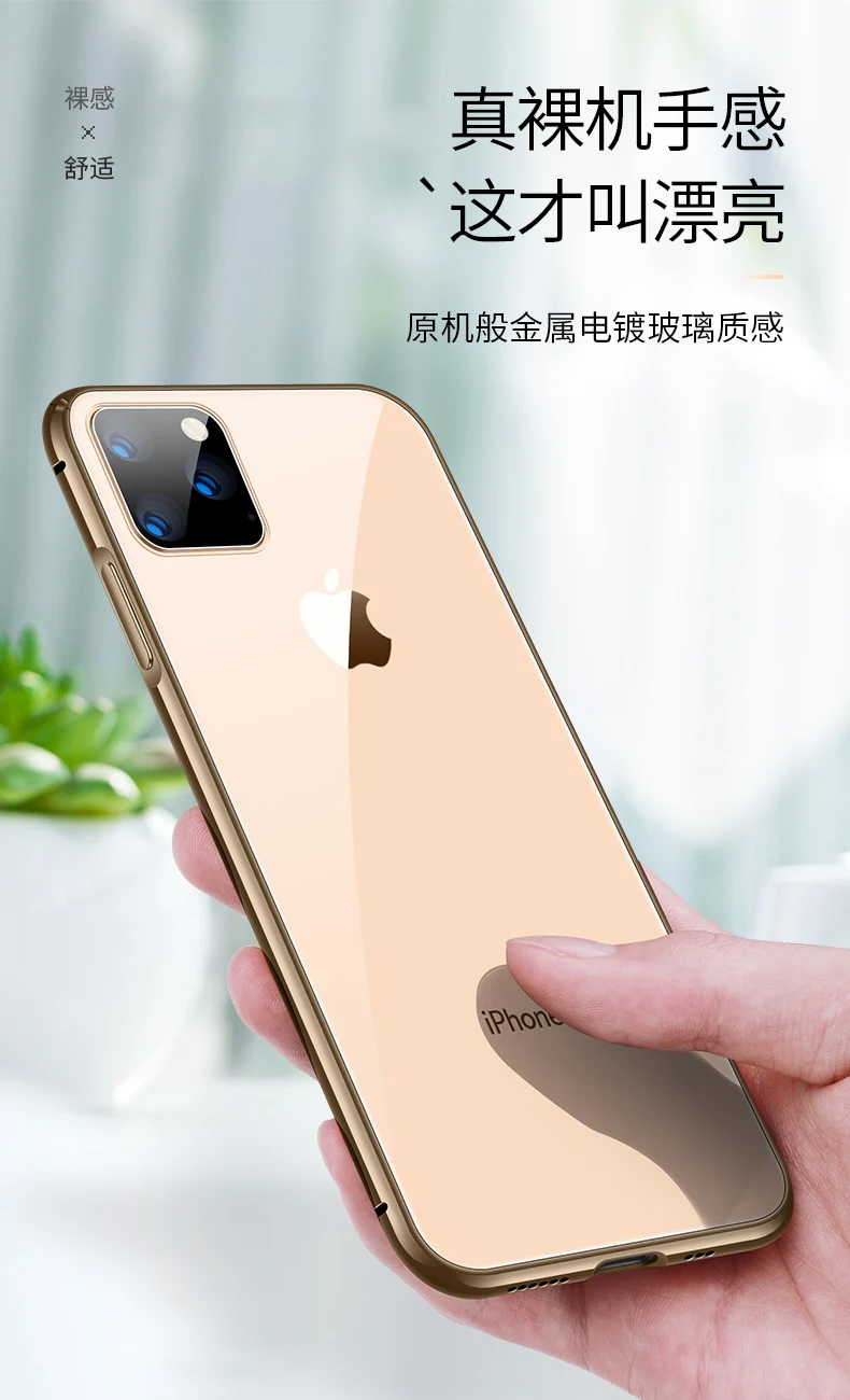 Роскошный прозрачный чехол для телефона из закаленного стекла для iPhone XI Max/XIR металлический защитный бампер чехол для iPhone XI iPhone 11