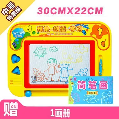 

2018 New Style CHILDREN'S Drawing Board Can Figure Board Pen Hand-Painted Portable Color Decoration Writing Board Repeat Wipe Pa