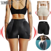 Потрясающие Бесшовные женские Шейперы для увеличения ягодиц, мягкие контрольные трусики, Трусы-шорты, поддельные трусы для бедер и ягодиц, нижнее белье