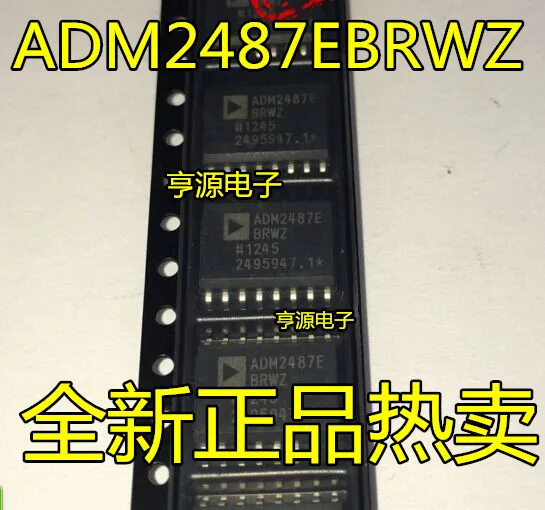 

5pcs/lot ADM2487 ADM2487E ADM2487EBRWZ