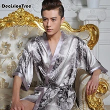 Мужской шелковый халат очень большой халат с драконами Мужской Атласный халат шелковое кимоно для мужчин