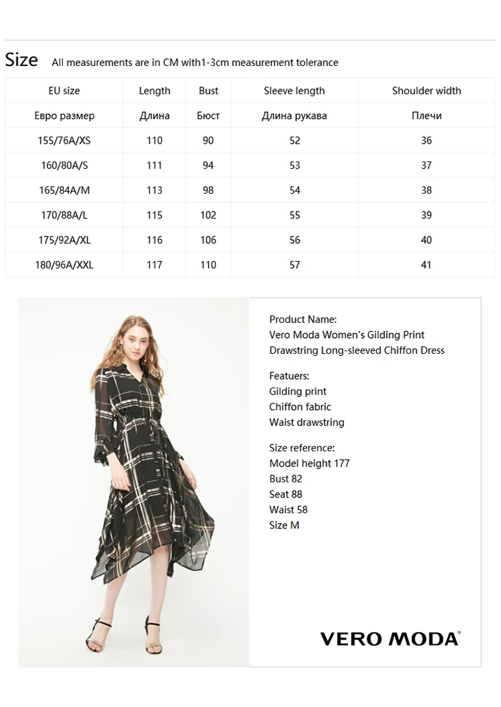 Vero Moda женское шифоновое платье с длинными рукавами и золоченым принтом | 31917D516