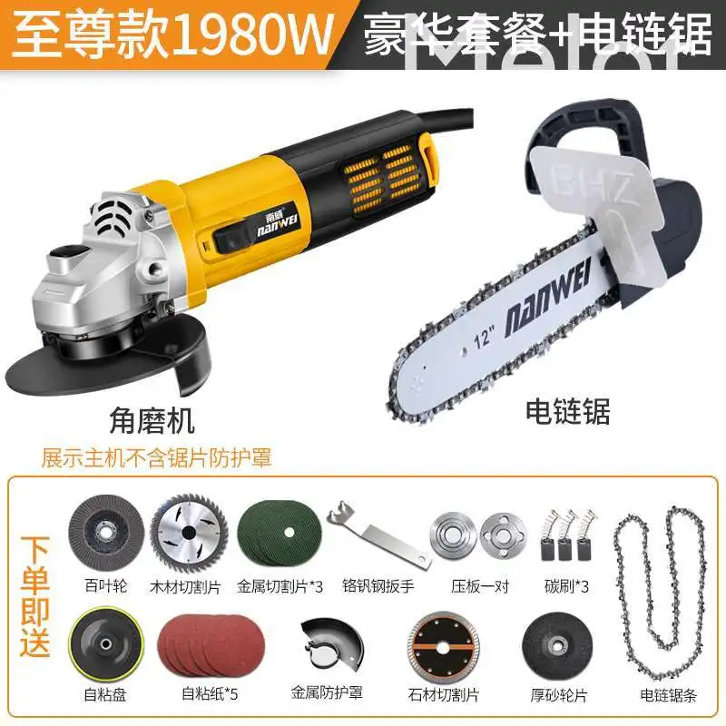 High power angle grinder polisher household multifunctional cutting grinder polisher hand grinder. High power angle grinder polisher household multifunctional cutting grinder polisher hand grinder.
