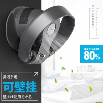 

Popular fan wall-mounted desktop multi-functional bladeless fan in 2020