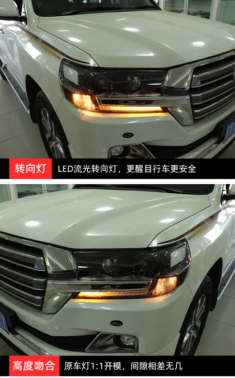 Автомобильный Стайлинг для- Land Cruiser, все светодиодный фары, СВЕТОДИОДНЫЙ DRL Land Cruiser, фара, светодиодный луч, фары