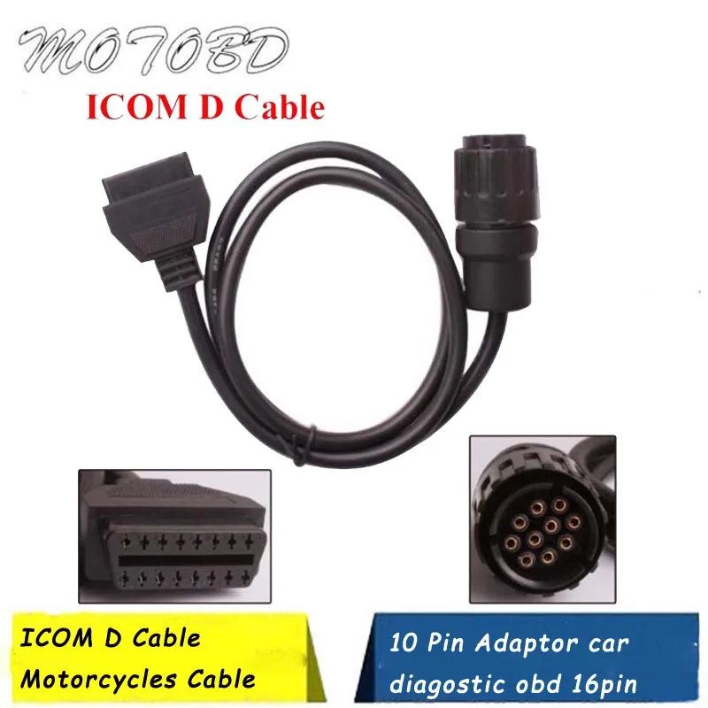 Newst для BM ICOM D кабель для мотоцикла диагностический кабель для bm 10 адаптер для контактов автомобильный diagostic obd 16pin кабель