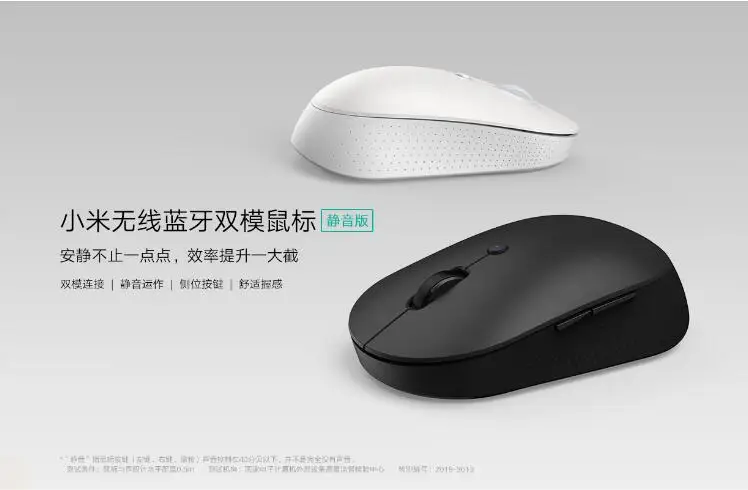 Xiaomi Wireless Mouse 2Dual-Mode Mouse Bluetooth USB Connection 1000DPI 2.4GHz Optical Mute Laptop Notebook Office Gaming Mouse (1)