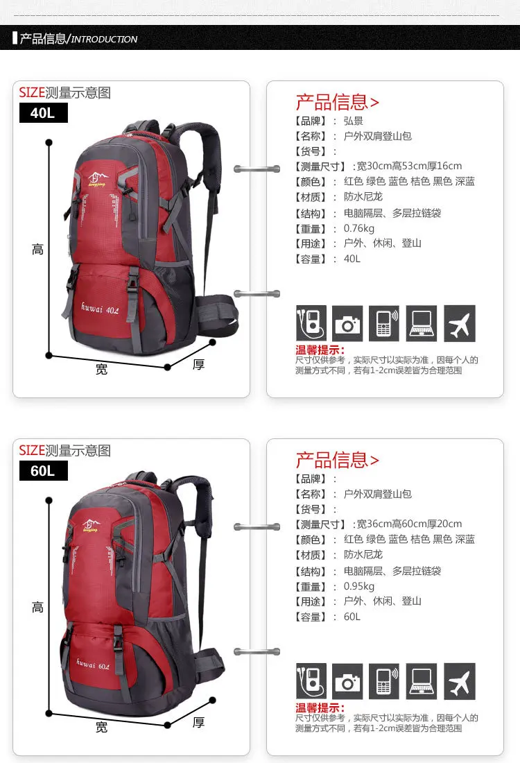 Стиль корейский стиль открытый альпинизм сумка для мужчин и женщин рюкзак водонепроницаемый Повседневный Рюкзак