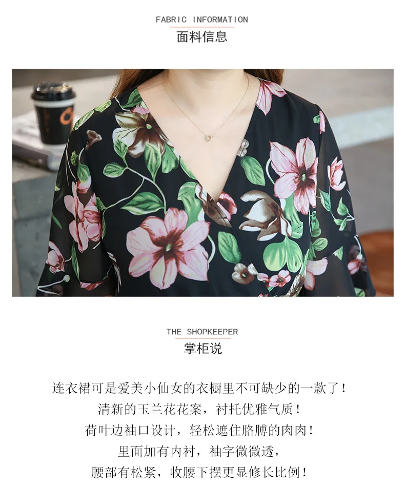 [Xuan chen] Fat Mm французская неосновная юбка platycodon Grandiflorum летнее платье с v-образным вырезом большого размера очень сказочное Yamamoto S