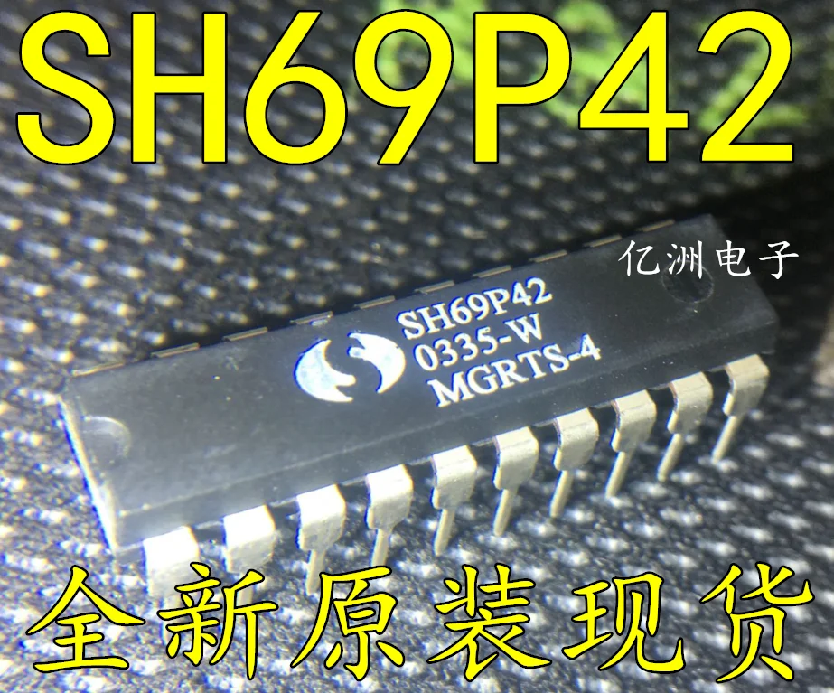 5 шт./лот SH69P42